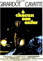  Каждому свой ад смотреть онлайн (1976) 